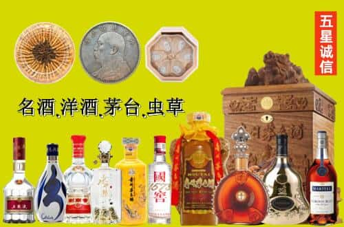 湘西州永顺国尊烟酒商行